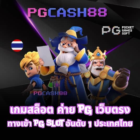 ktv คือ